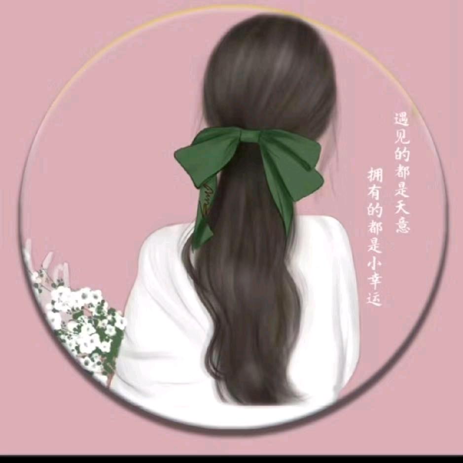 香荷爱生活