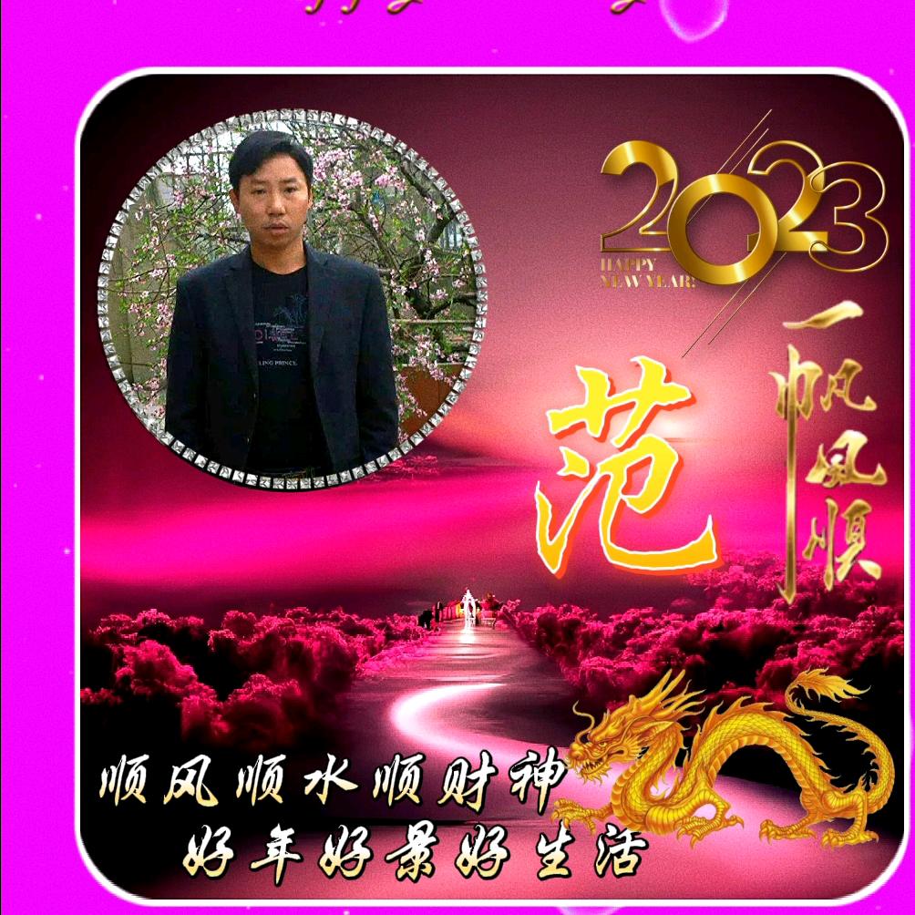 @有你真好