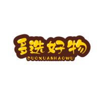 虎仔歌好物分享头像