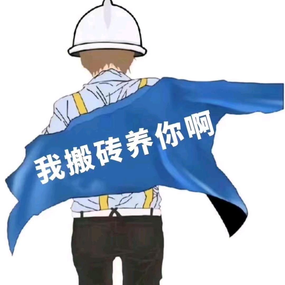 帅的掉渣渣