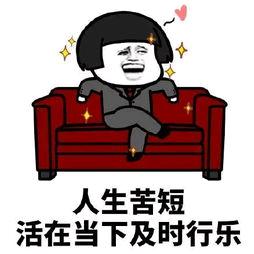 正能量，跟你们死磕！