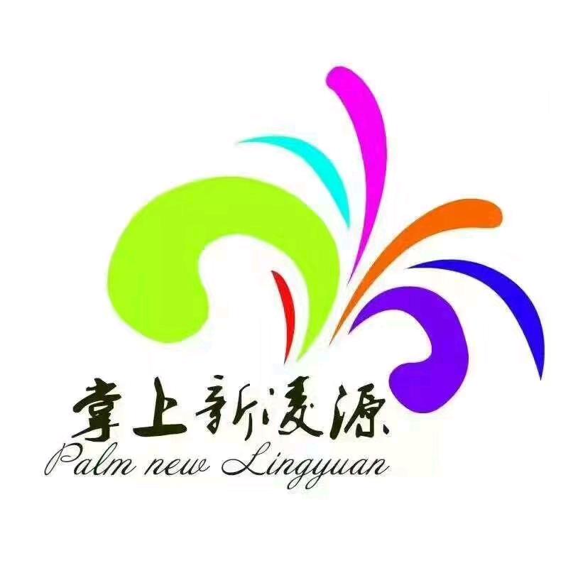 凌源风情