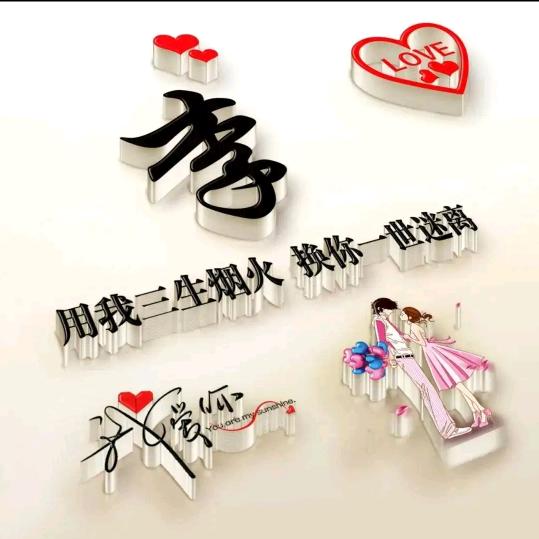 จุ๊บAA好运多多