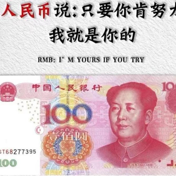 一踏糊涂的帅