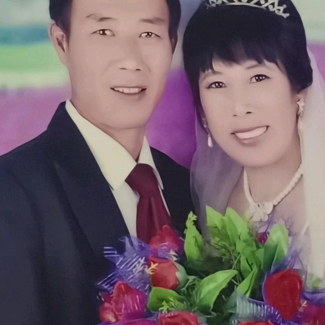 老四