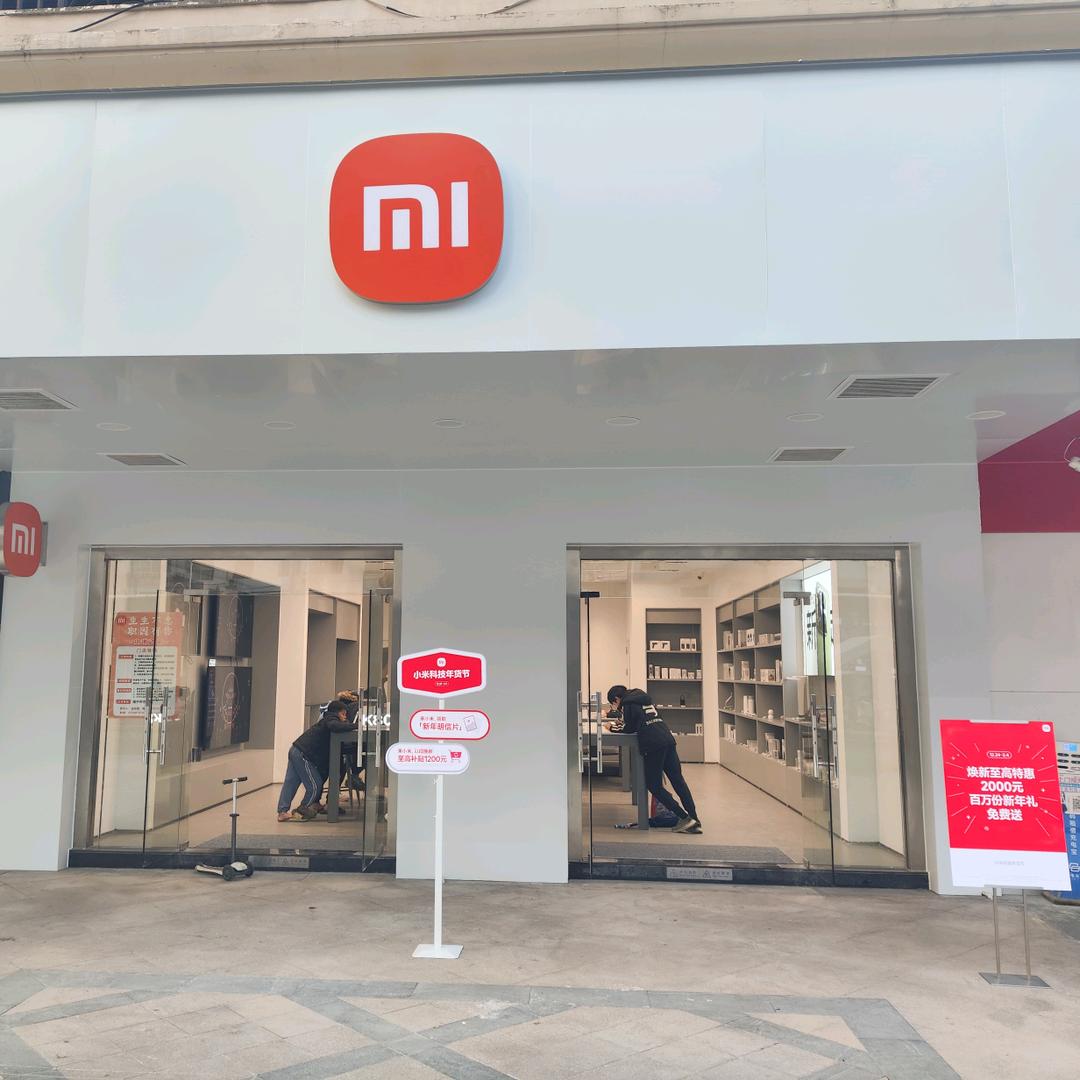 小米之家广西南宁长堽路盛天88店