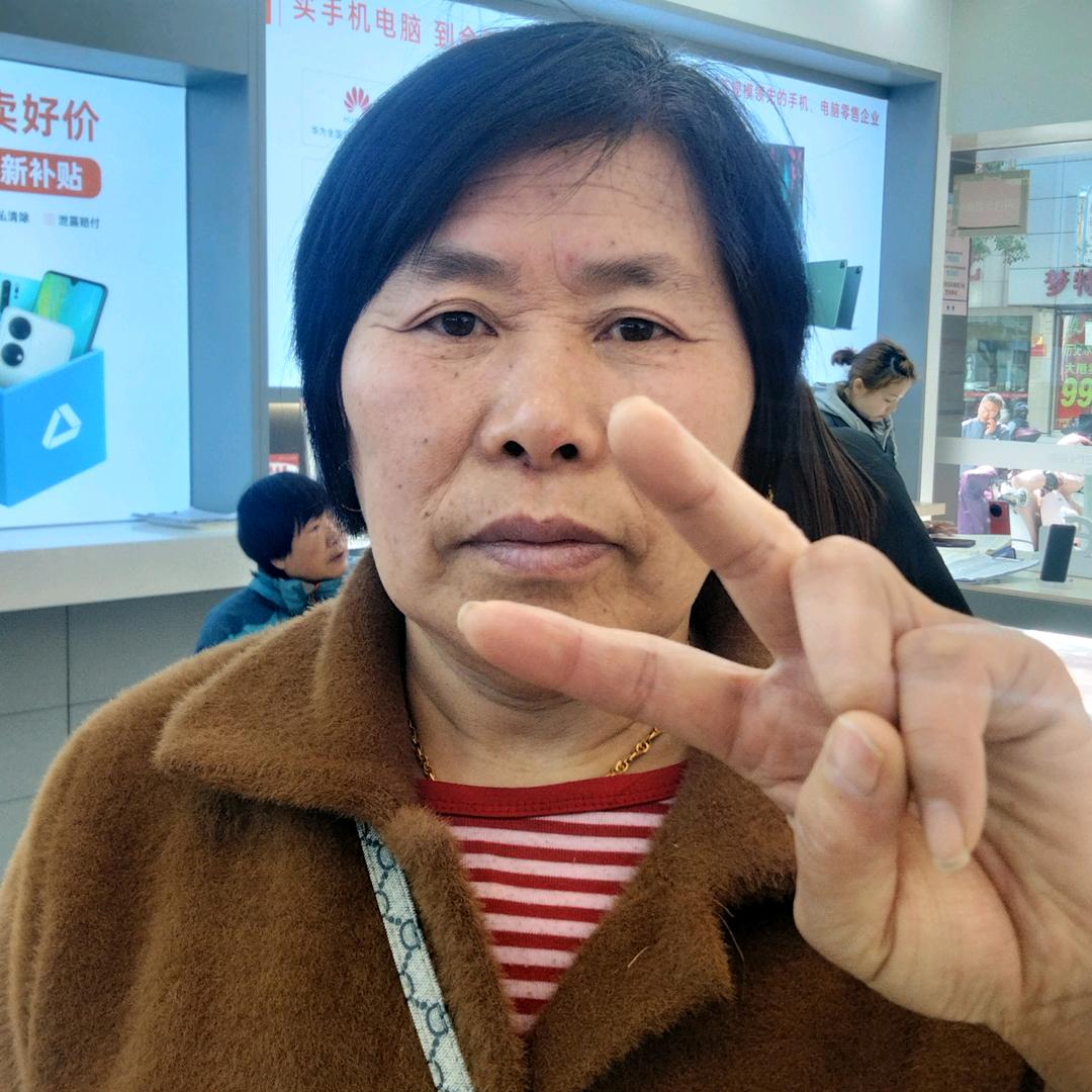 华华奶奶