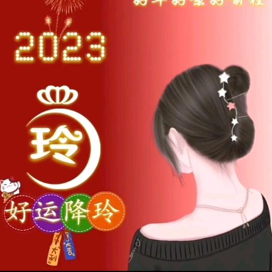꧔ꦿ᭄余生💞有你᭄࿐