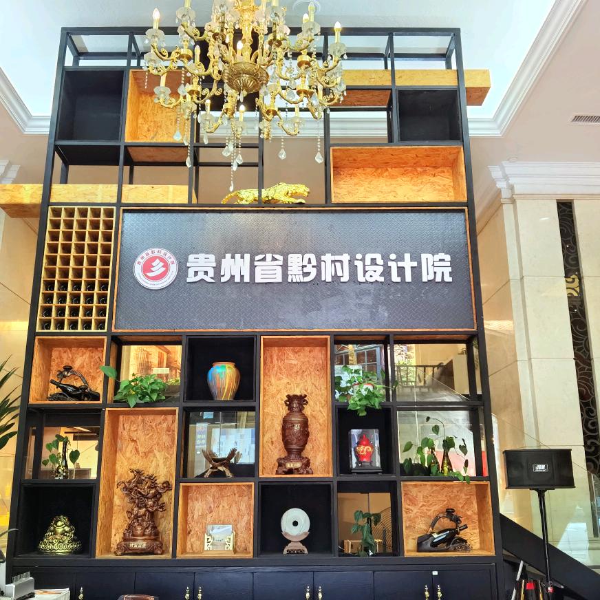 黔村～小杨总