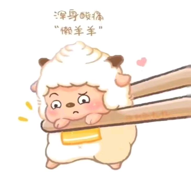 啥也不是。。