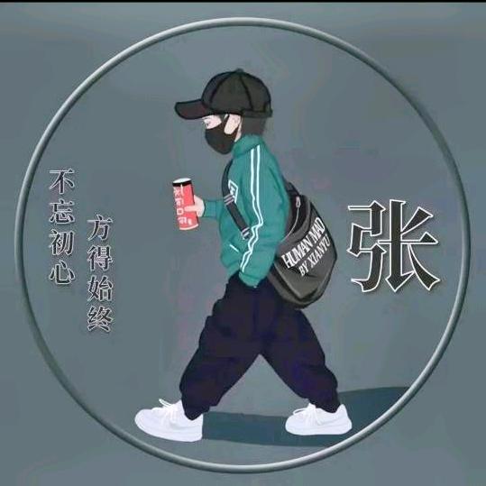 柚子初心