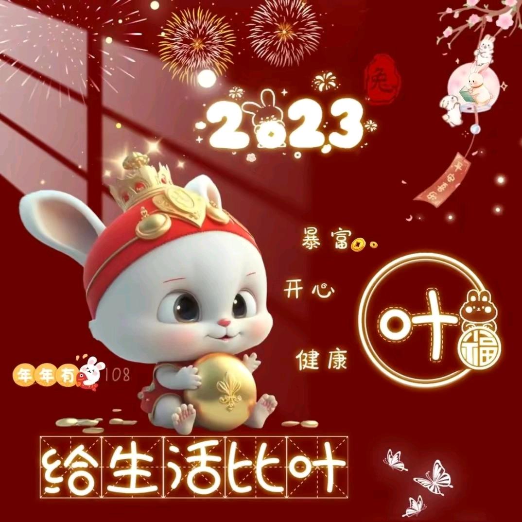 羽叶