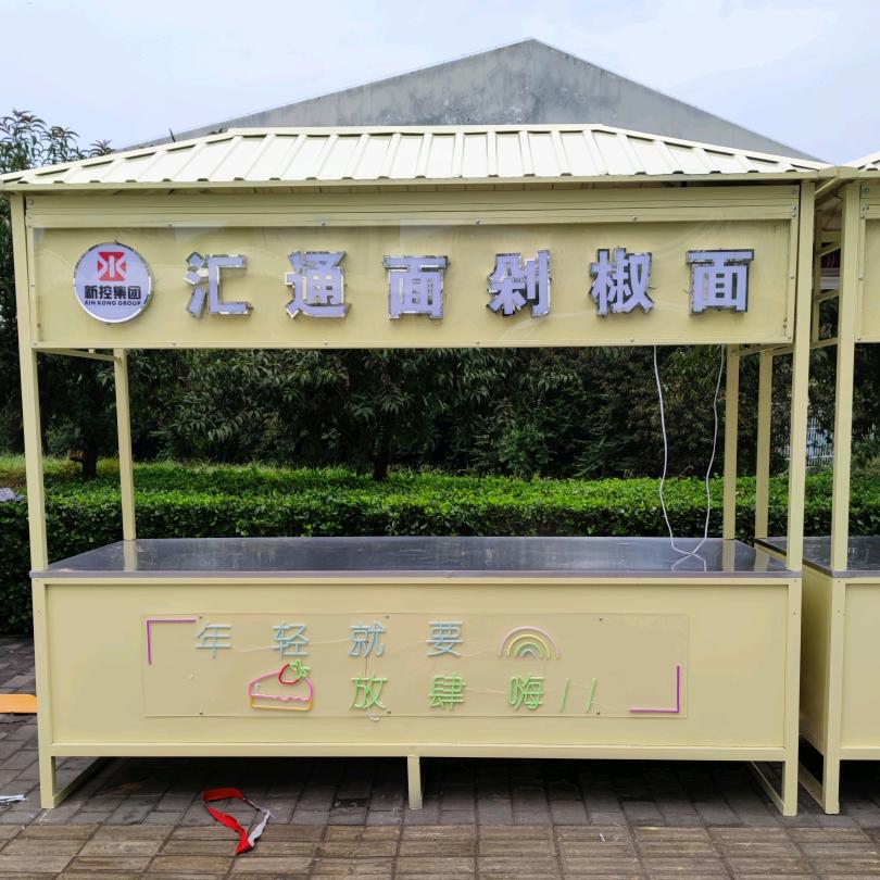 汇通面-朝弟