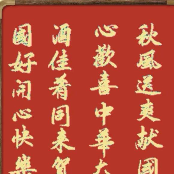 正午时光