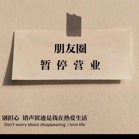 河北在逃杏仁露。