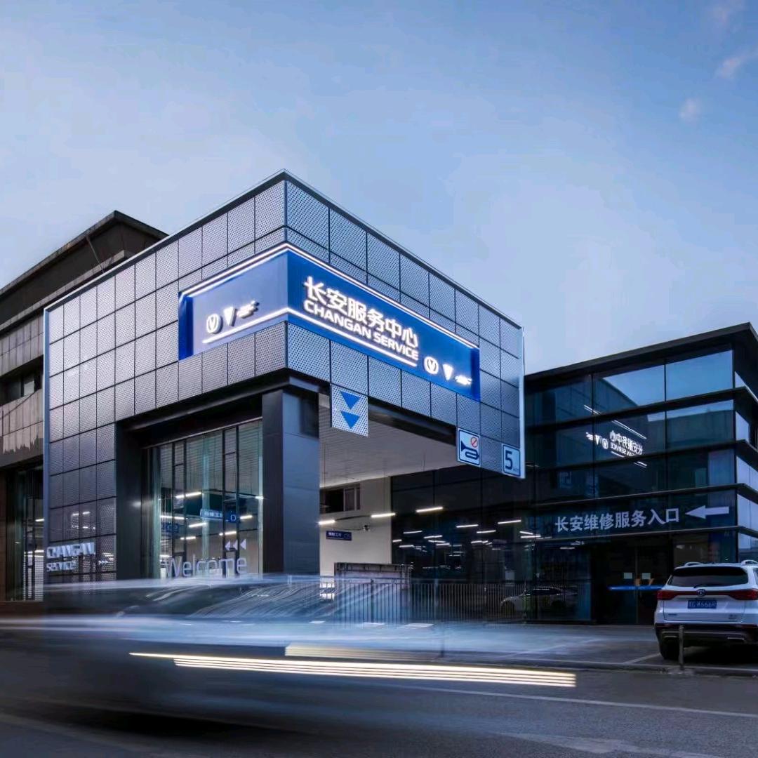 智慧主动服务遵义星安达