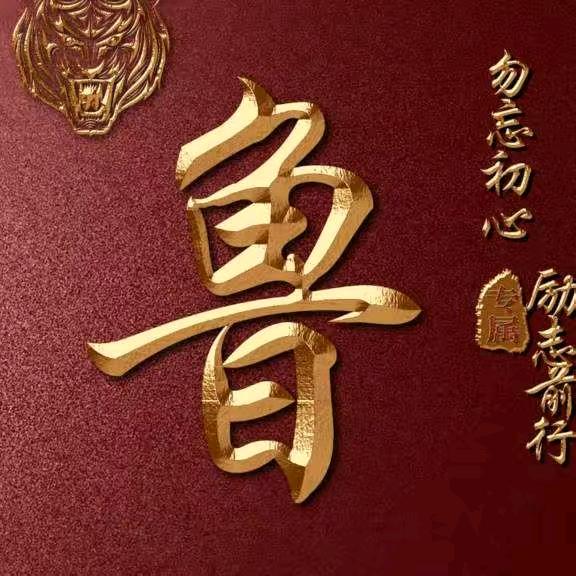 万邦红亮糕点副食批发