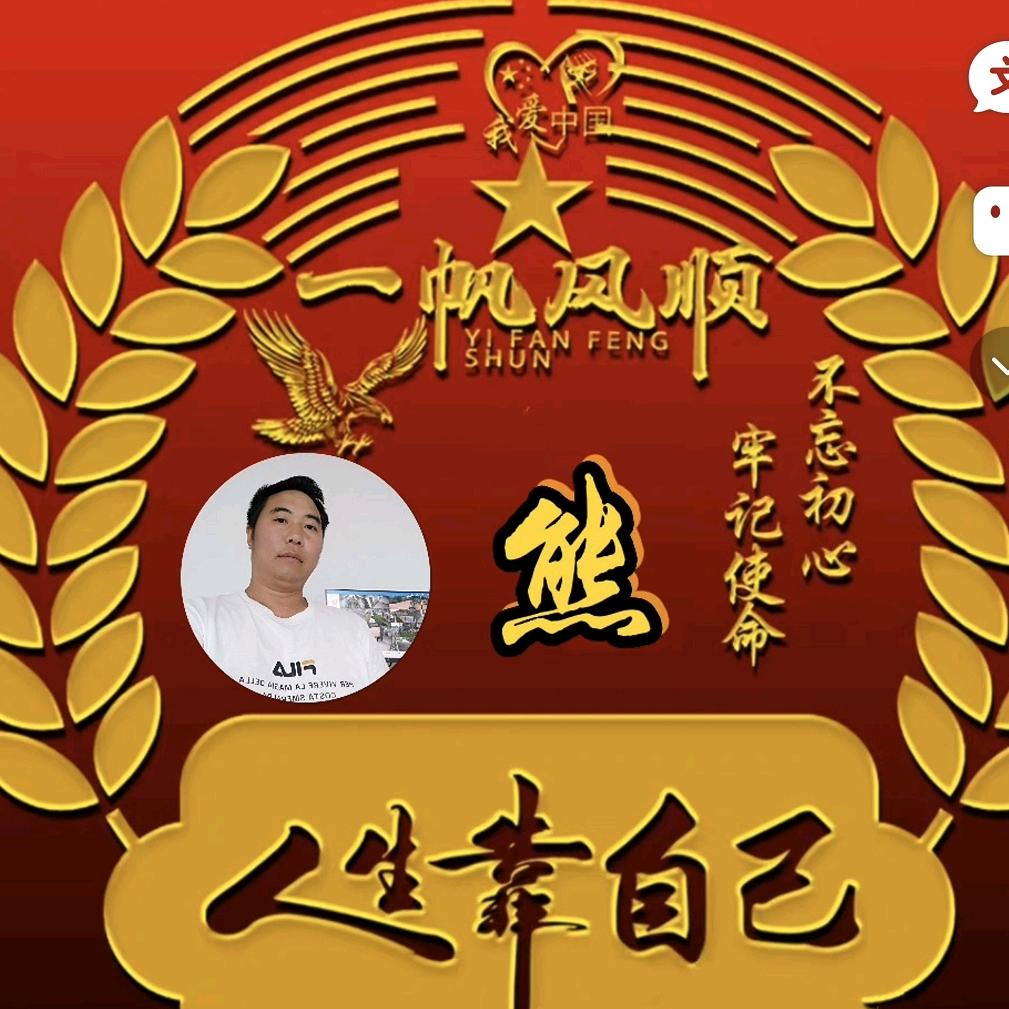 黔贵能翔