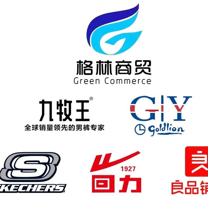 淮阳格林商贸（朱琳）鞋服行业