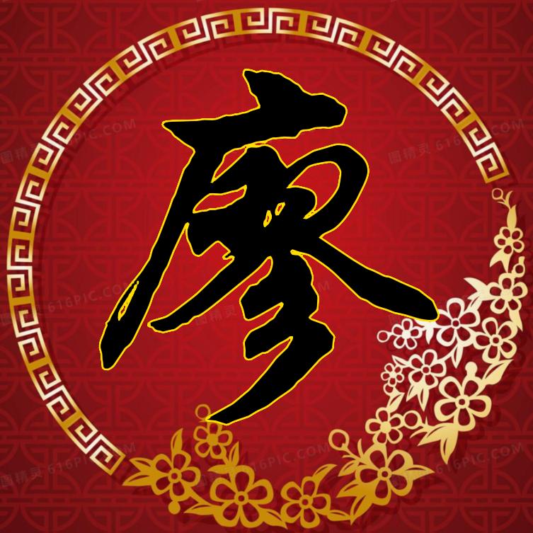 廖氏大家族（廖俊）