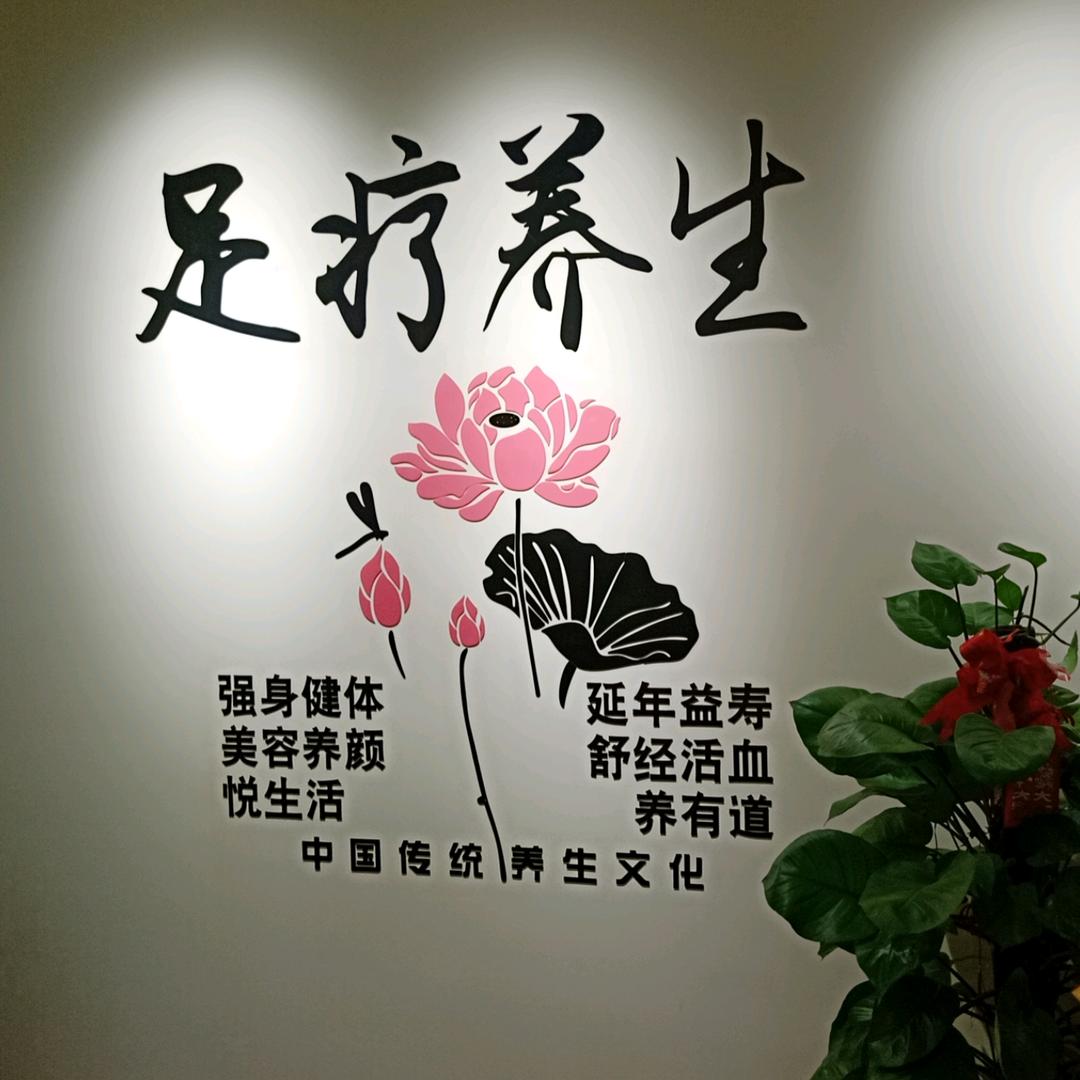 👣碧云轩👣