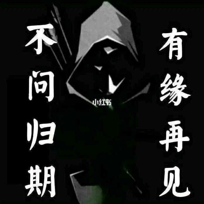 花不完的小跟班