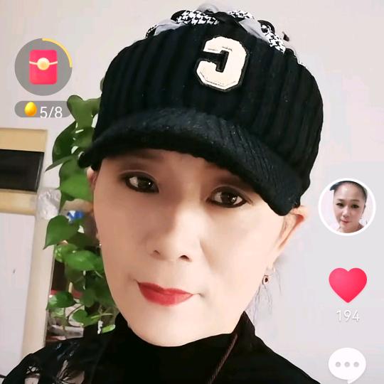 大平姐