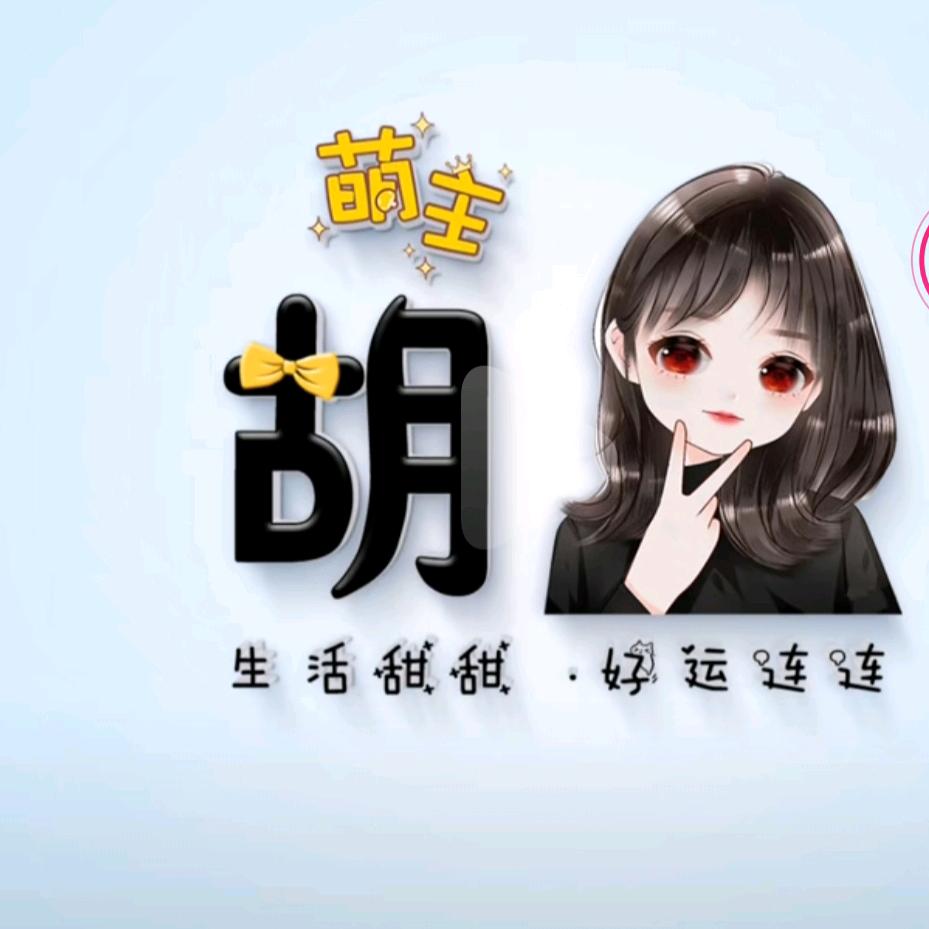 🐰¹⁹₈₇胡℘࿐