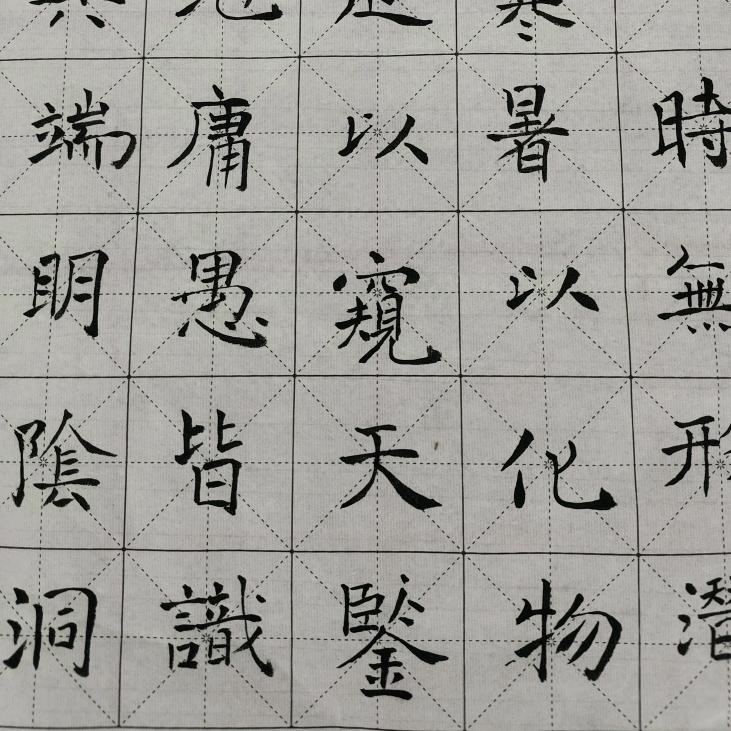 醉千秋