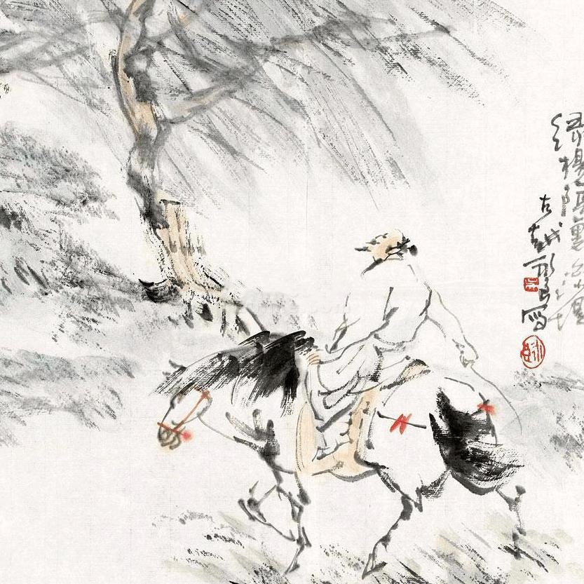 艹  重