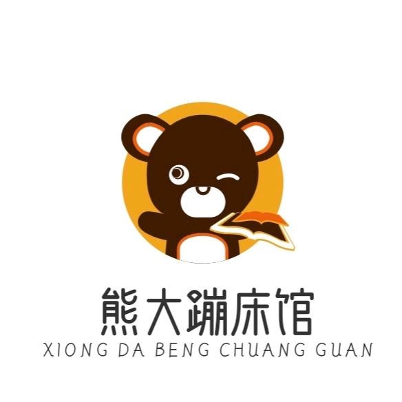 安国市熊大蹦床健身馆