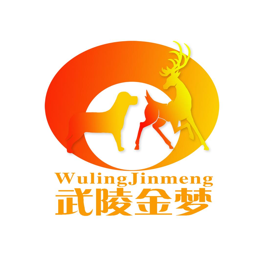 武陵金梦