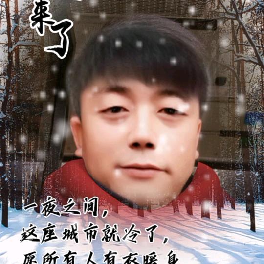 永不忘