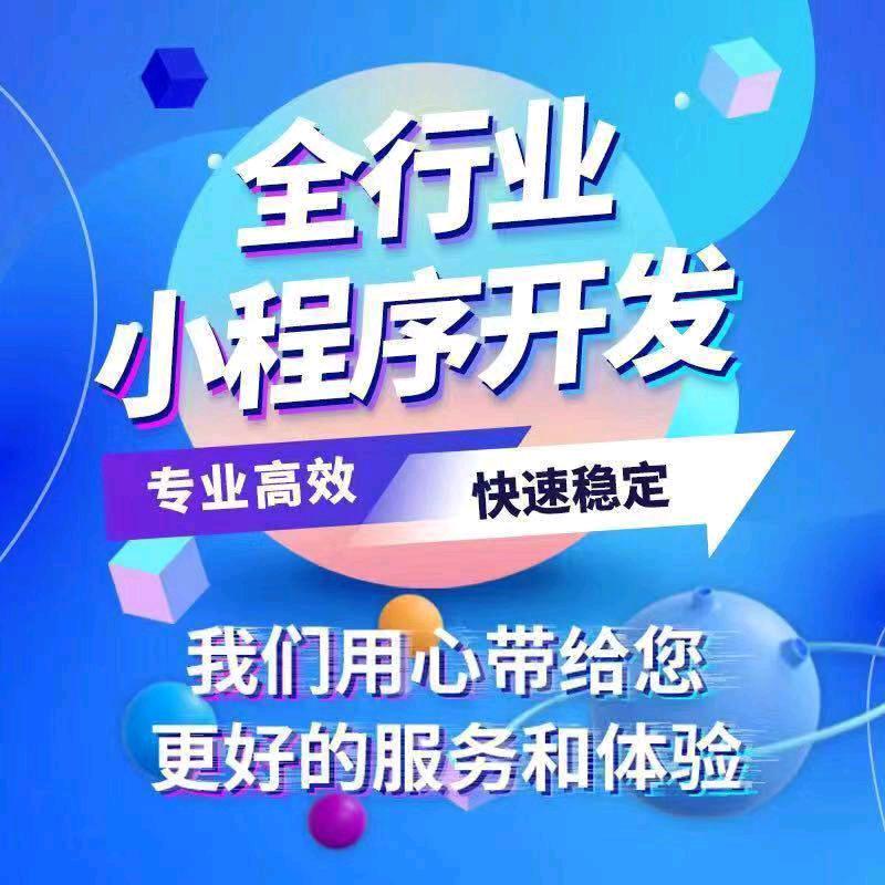 周童学