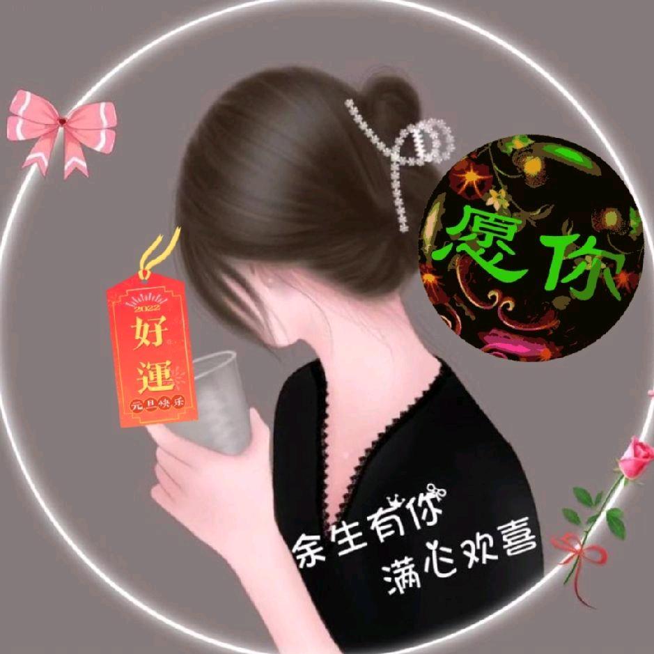 ღ᭄心想❤事成꧔ꦿ᭄💞