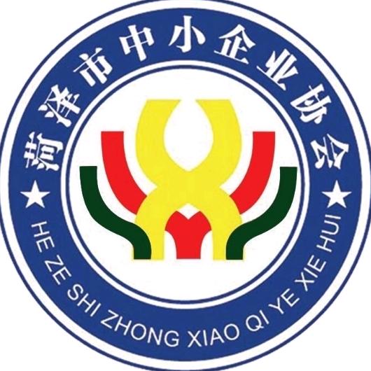 王新皓菏泽市中小企业协会