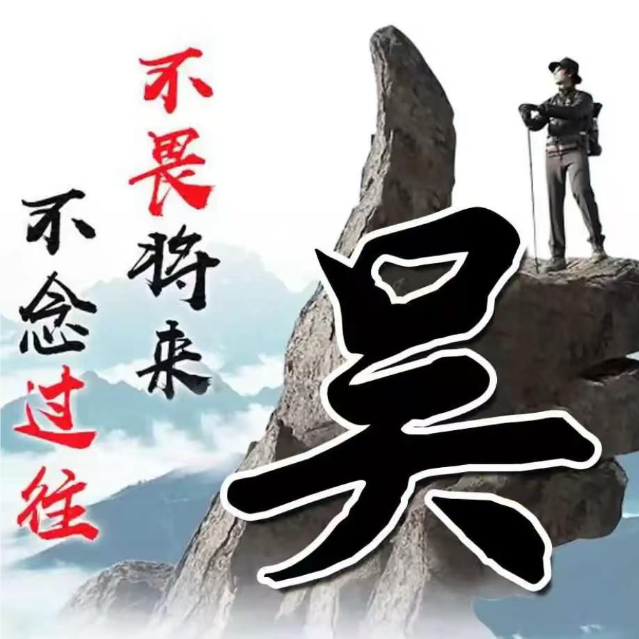 兔然暴富