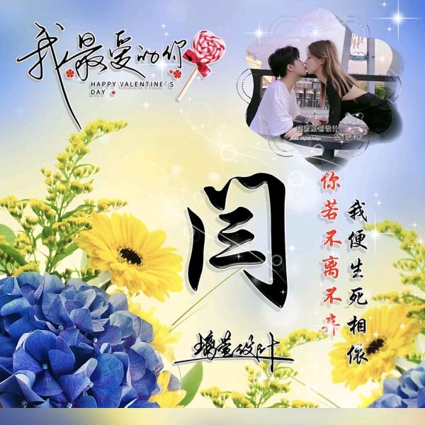 ღꕥ᭄ꦿ往后余生এღꕥ᭄