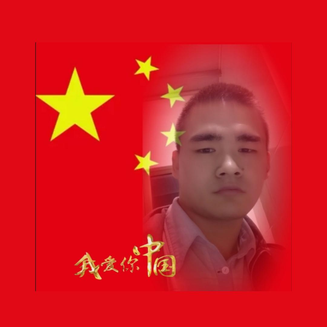快乐男孩