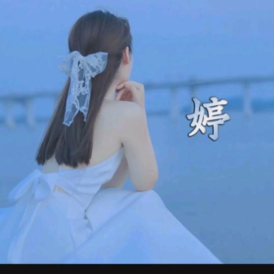 夏日阳光