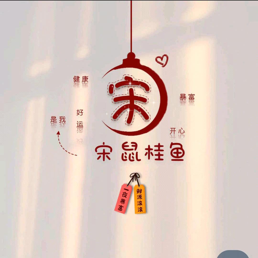 南北