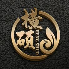 横硕电器企业店