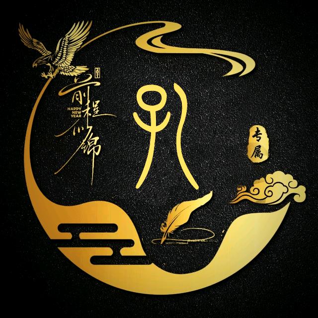 笑度এ᭄ꦿృ༊凡尘