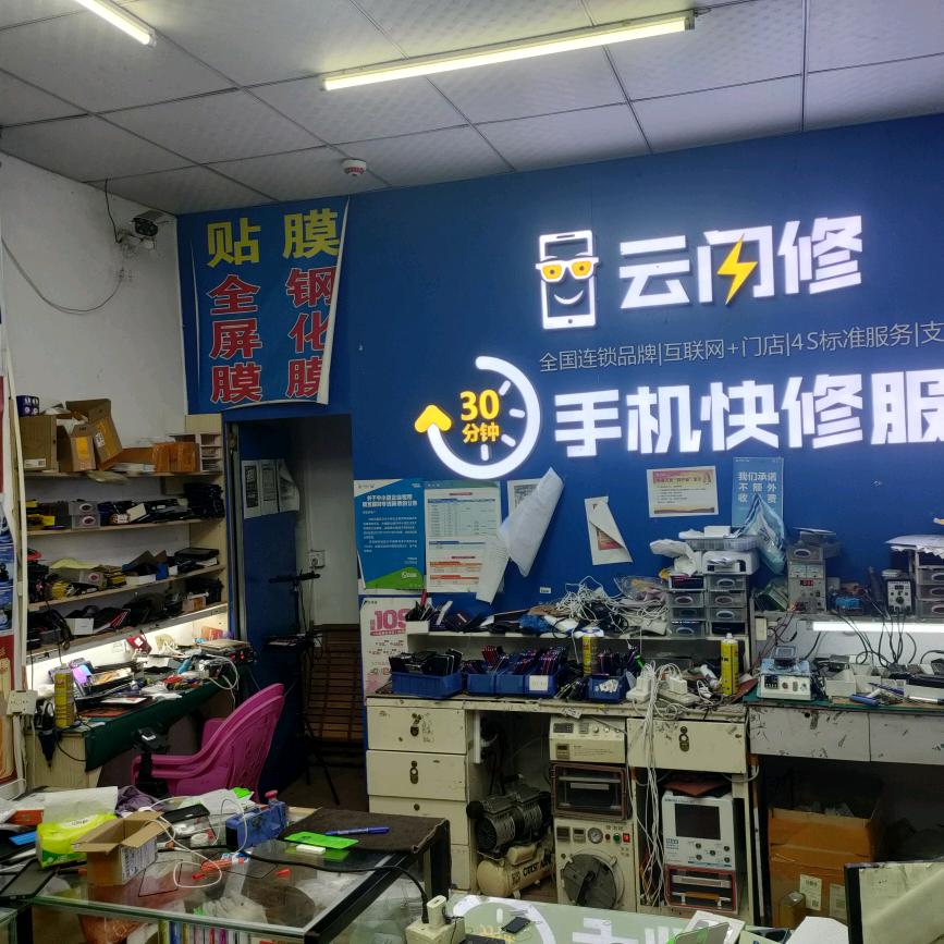 琦记乐零售严选店
