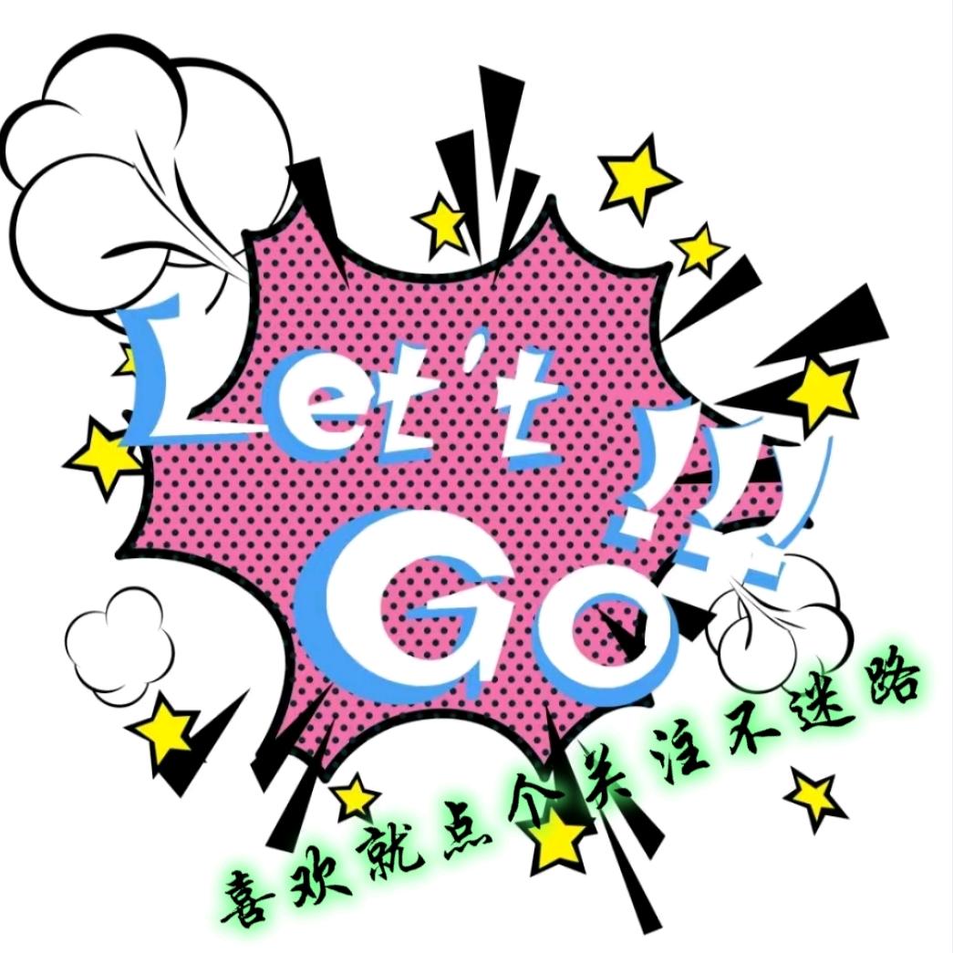 诺米好物分享