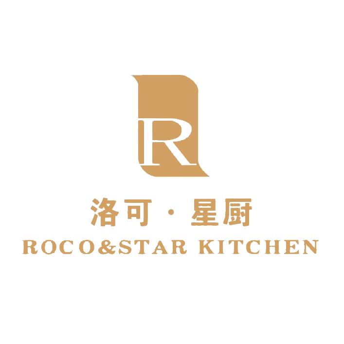 洛可星厨