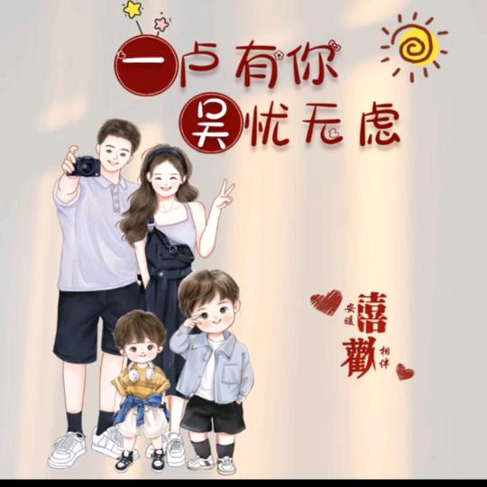 萌萌哒