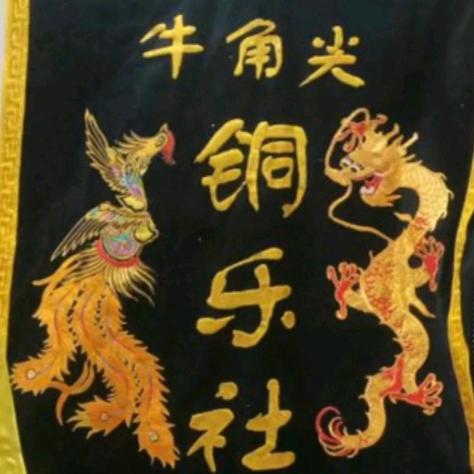 秦人秦韵