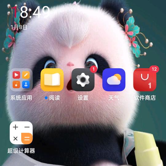 陈远鹏