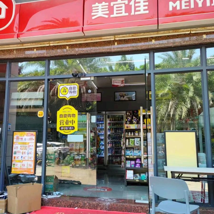 升级无人超市